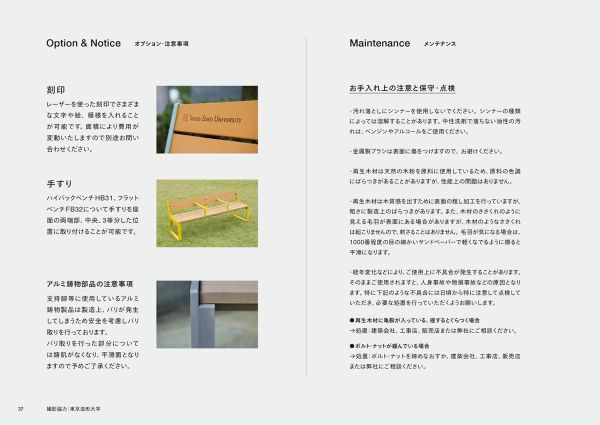 ワイドテーブルのカタログ画像-8