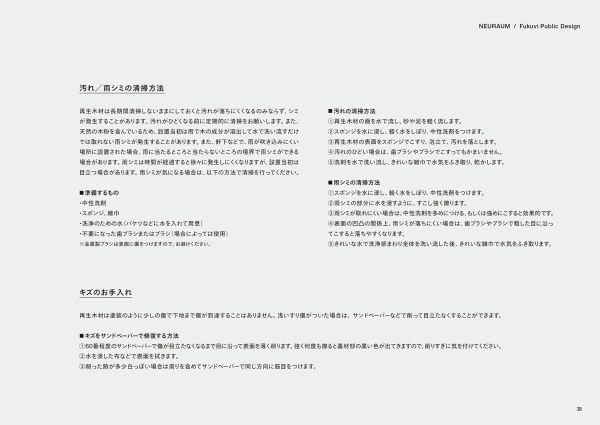 ワイドテーブルのカタログ画像-9