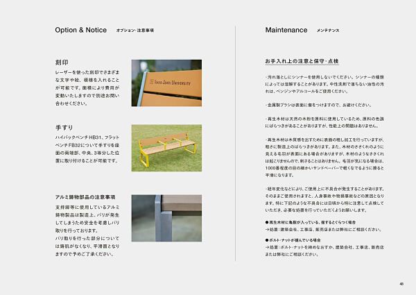 スクエアボラードのカタログ画像-7