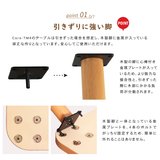 ケア 抗ウイルスメラミン化粧板テーブル Care-TM4-9090／16590／18090