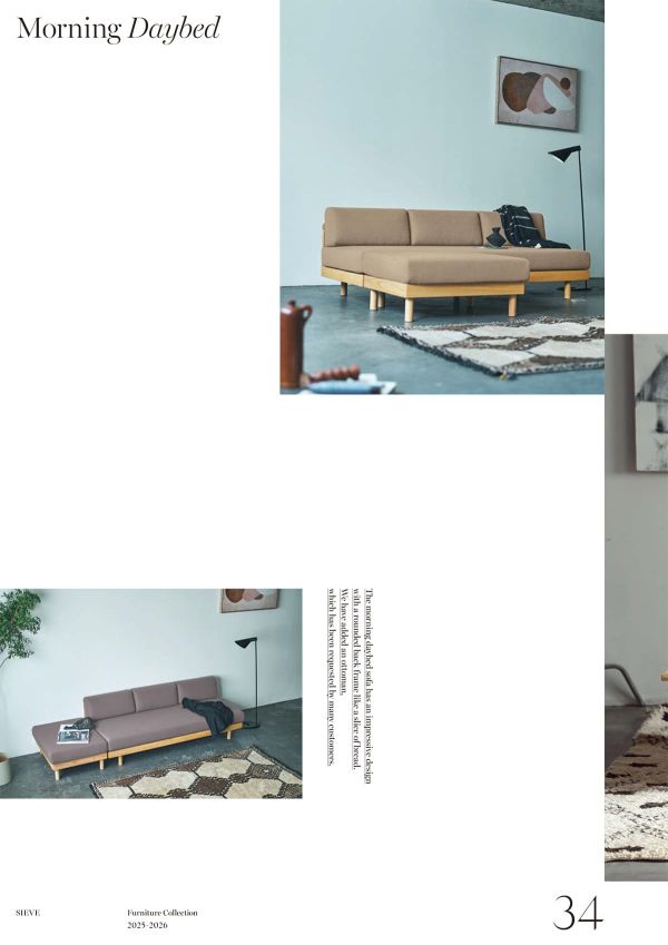 モーニングデイベッドソファ オットマンのカタログ画像-5