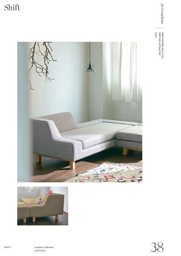 シフト ソファ シリーズのカタログ画像-4