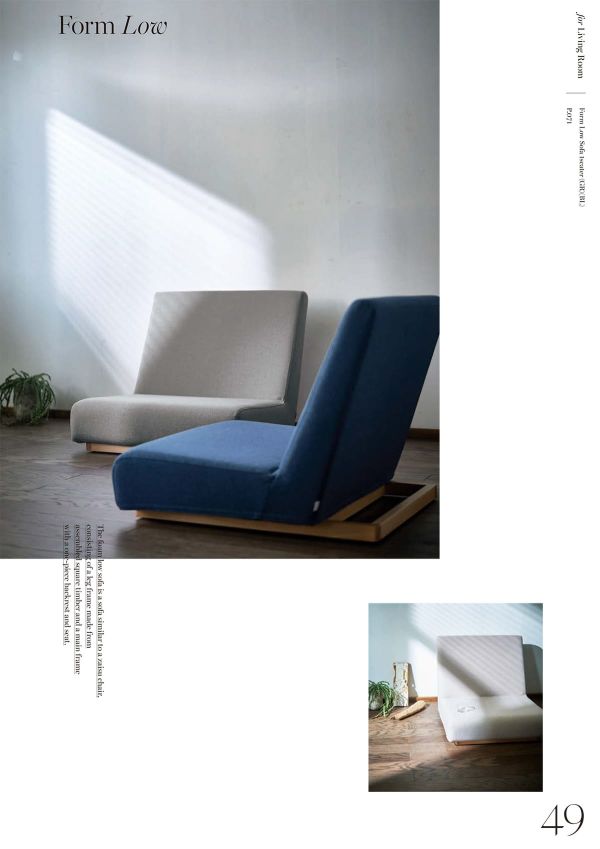 フォームロー ソファ 1人掛けのカタログ画像-4