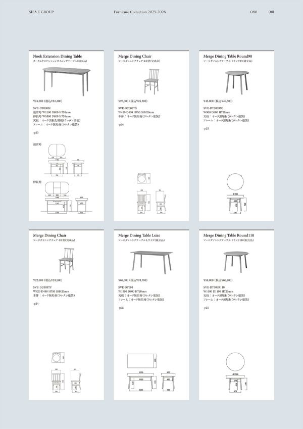 SVE-DT003R110(NA)のカタログ画像-2