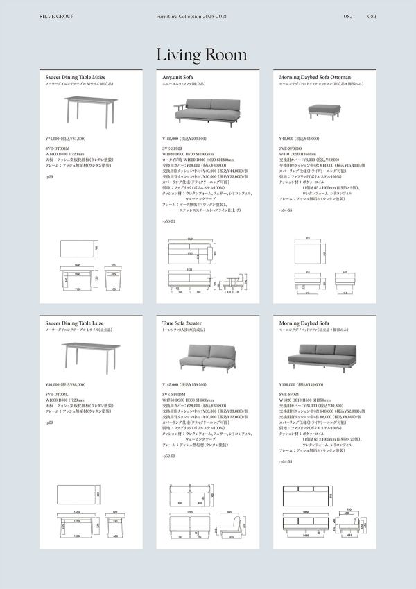 SVE-DT004L(NA)のカタログ画像-2
