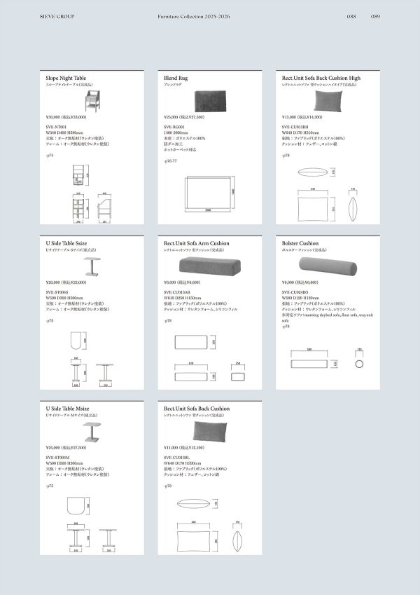 Uサイドテーブルのカタログ画像-2