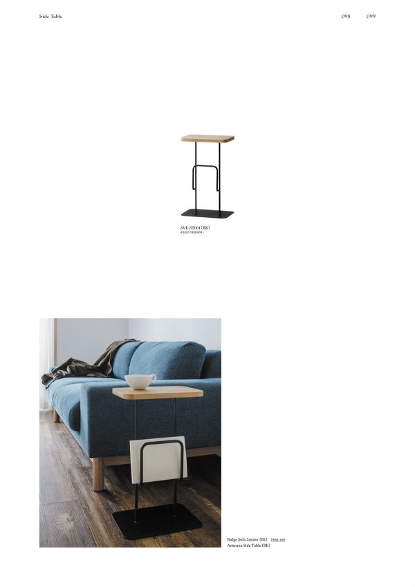 アンテナサイドテーブルのカタログ画像-2