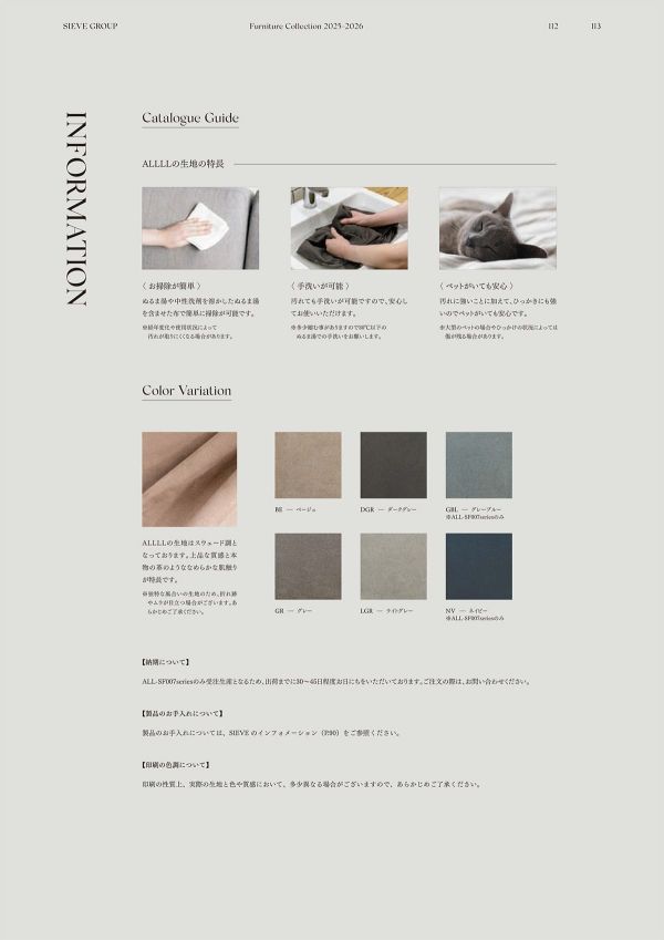 フロート ソファ　3人掛け（ALLLL仕様）のカタログ画像-3