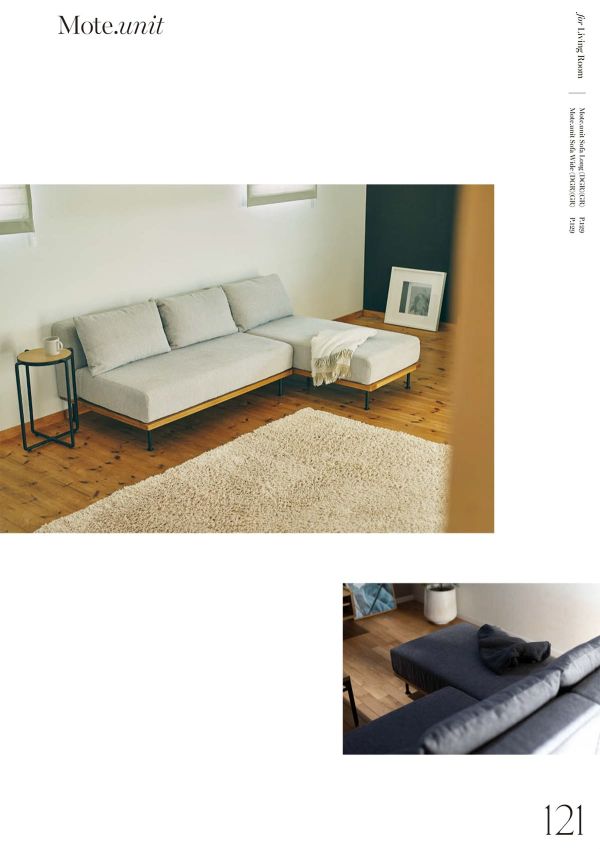 モートユニットソファワイドのカタログ画像-5