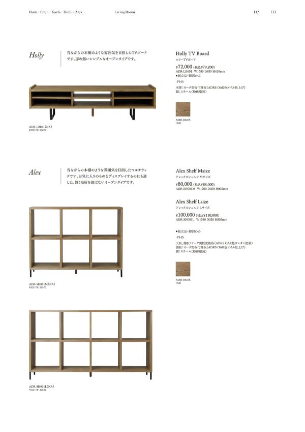 ADR-SH001M(NA)のカタログ画像-1