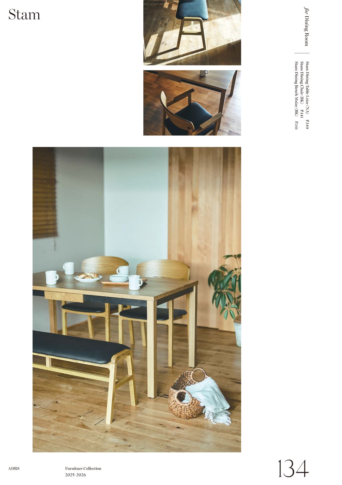 シーヴグループ SIEVE group カタログ P134