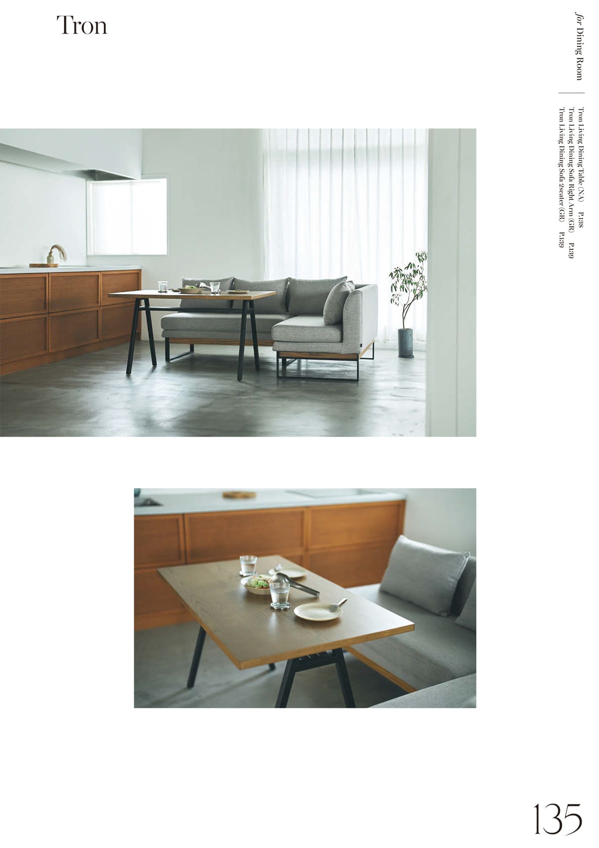 シーヴグループ SIEVE group カタログ P135