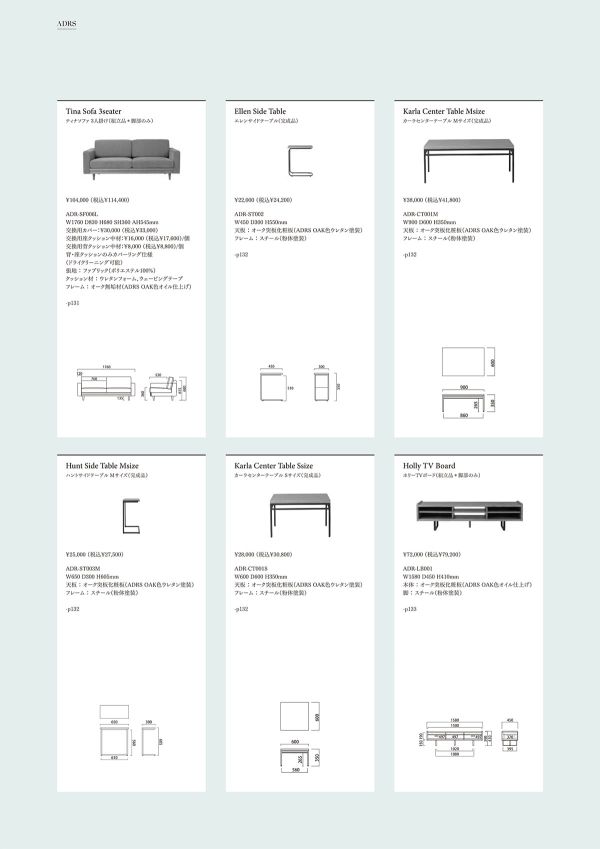 ティナソファ 3人掛けのカタログ画像-2
