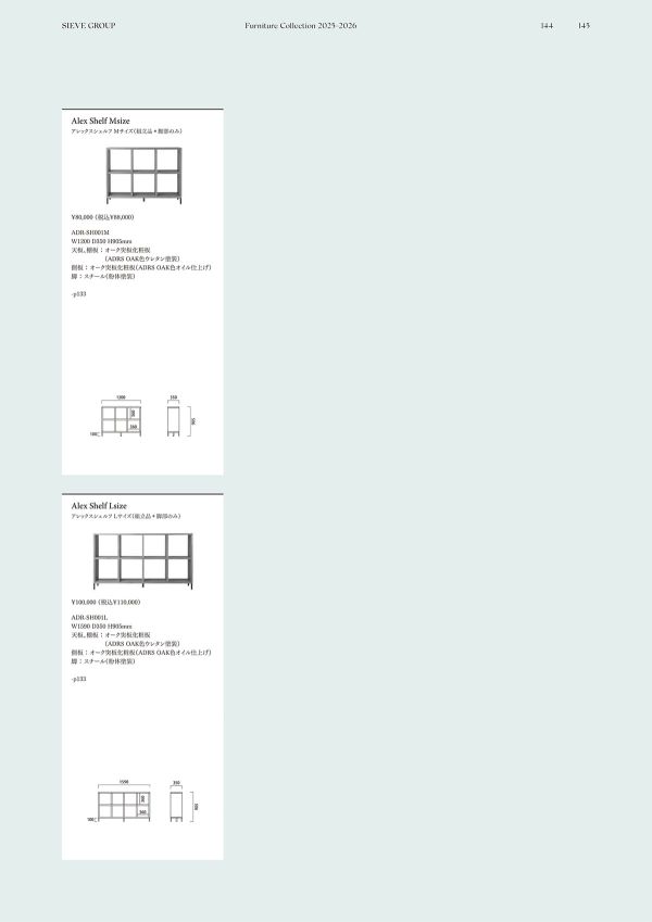 ADR-SH001M(NA)のカタログ画像-2