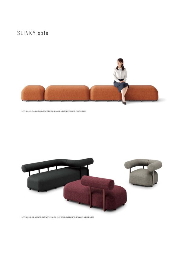 スリンキースツールソファ シリーズのカタログ画像-1