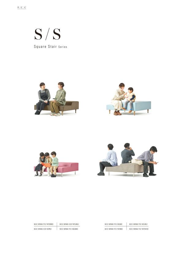 スクエアステアソファ ステンレス脚 SCC-SF001 Sのカタログ画像-7