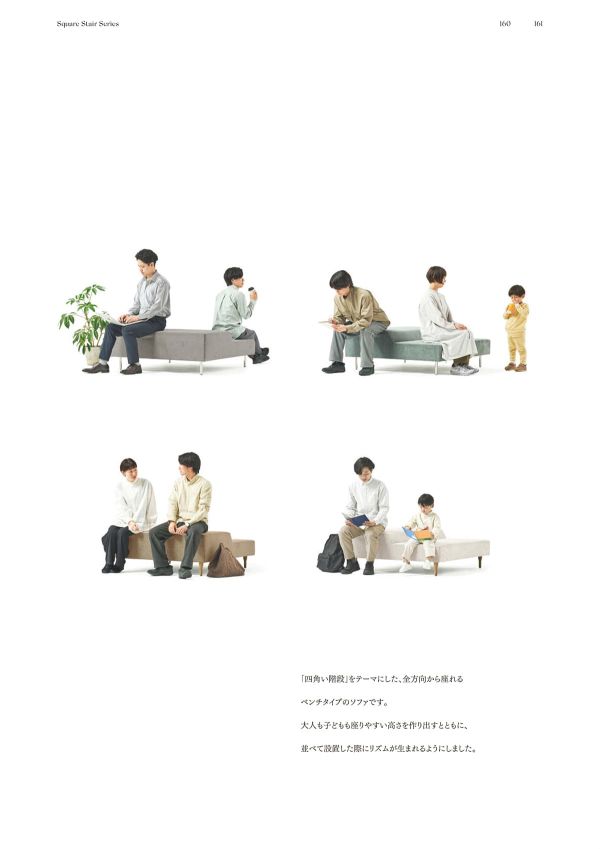 スクエアステアソファ ステンレス脚 SCC-SF001 Sのカタログ画像-8