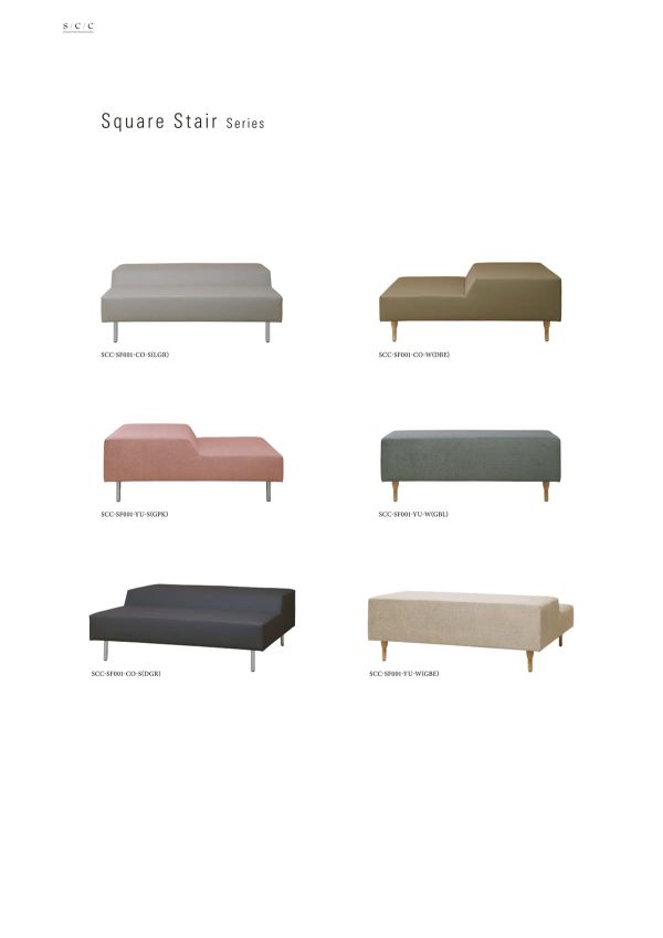 スクエアステアソファ ステンレス脚 SCC-SF001 Sのカタログ画像-2