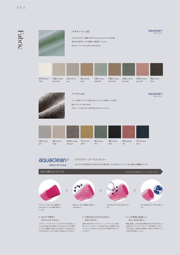 スクエアステアソファ ステンレス脚 SCC-SF001 Sのカタログ画像-3