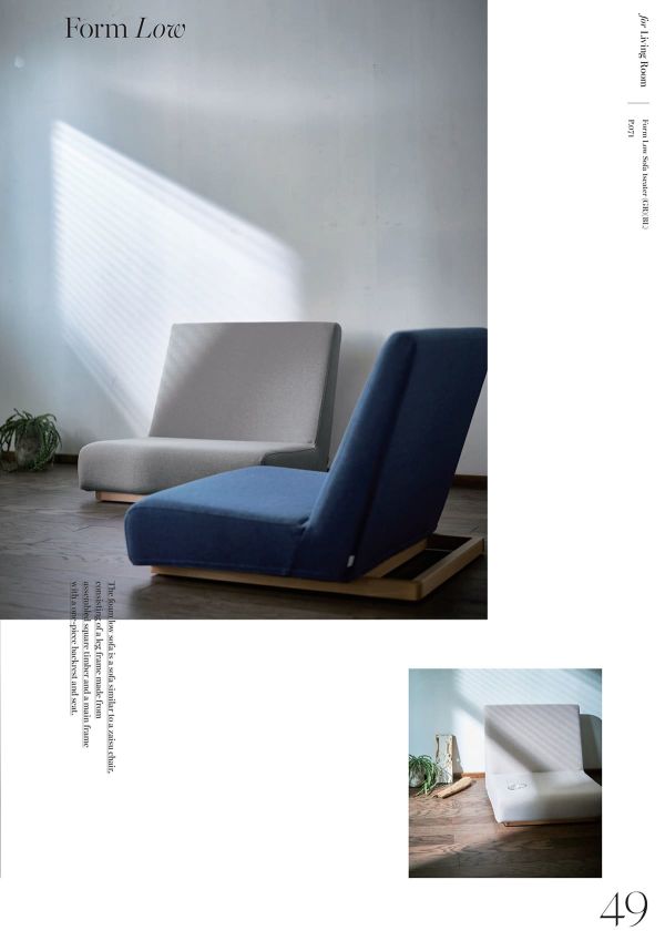 フォームロー ソファ 1人掛けのカタログ画像-4