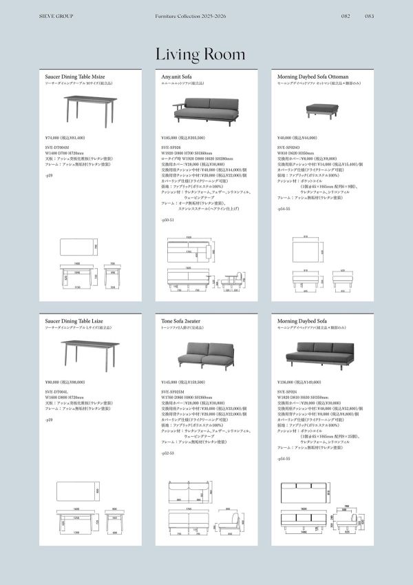 モーニングデイベッドソファ シリーズのカタログ画像-4