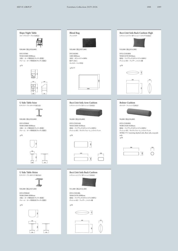 モーニングデイベッドソファ シリーズのカタログ画像-5