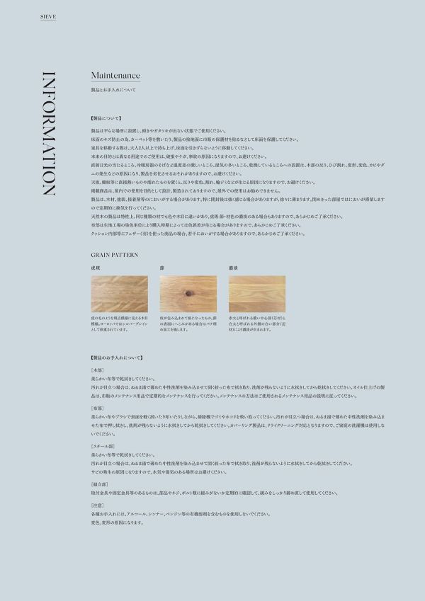 ヌークダイニングチェア ハーフアーム 張座のカタログ画像-3