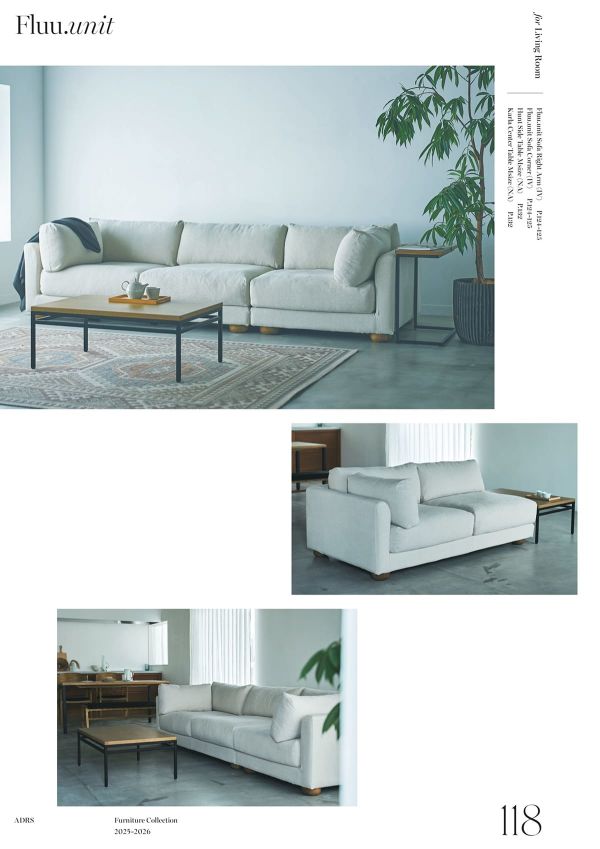 フルーユニットソファ シリーズのカタログ画像-6