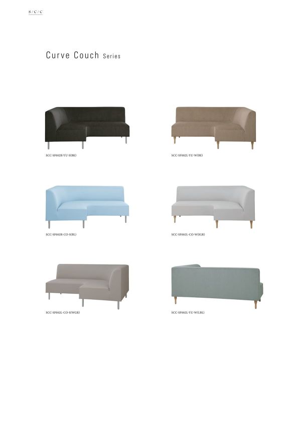 カーブカウチ ウッド脚 シリーズのカタログ画像-2