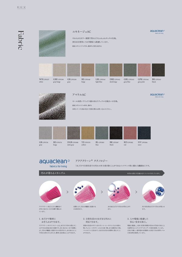 カーブカウチ ウッド脚 シリーズのカタログ画像-3