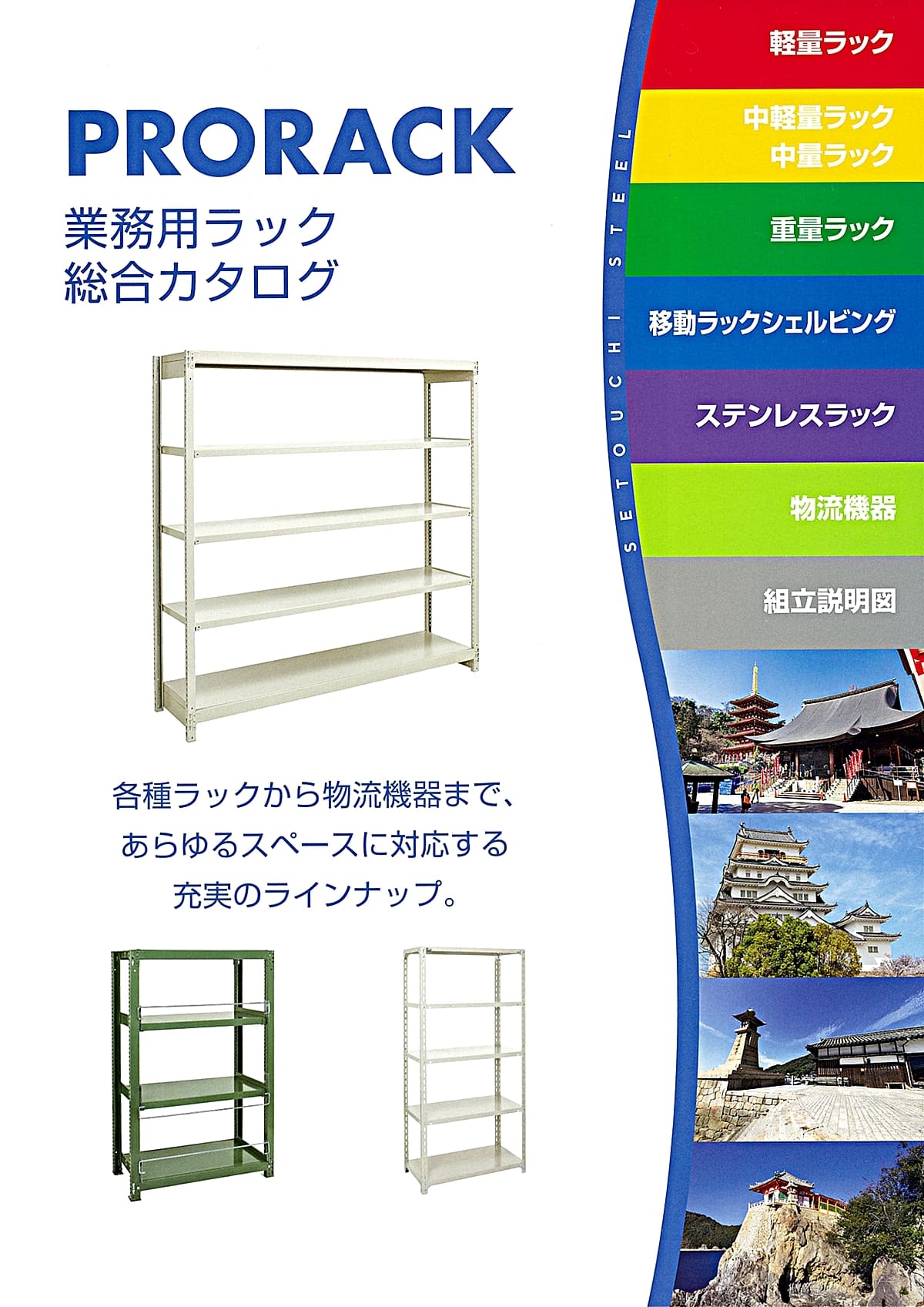 undefined カタログ