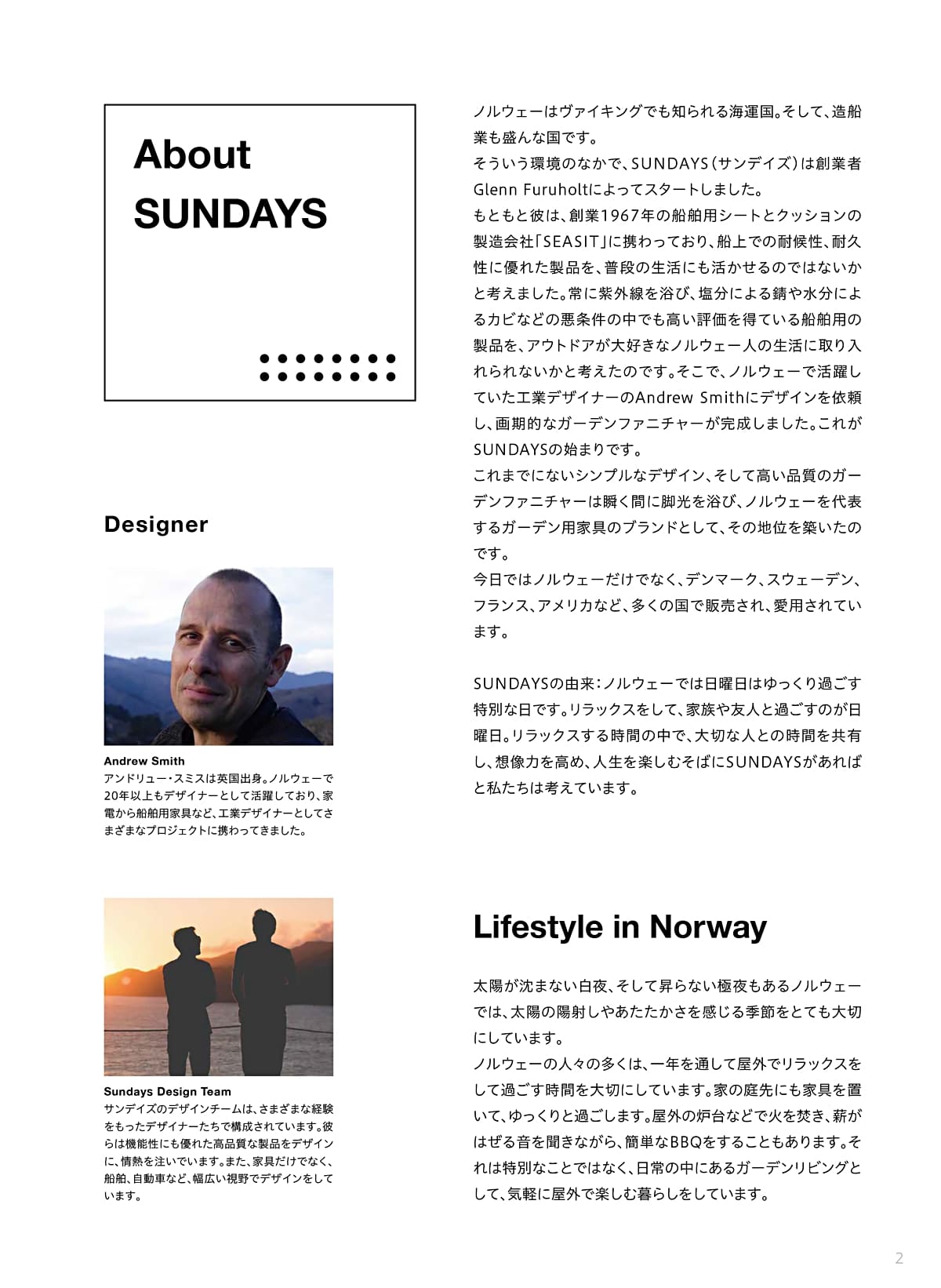 サンデイズ SUNDAYS カタログ P2