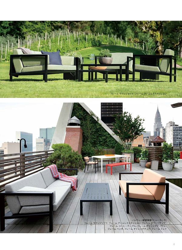 フレーム ラウンジのカタログ画像-2