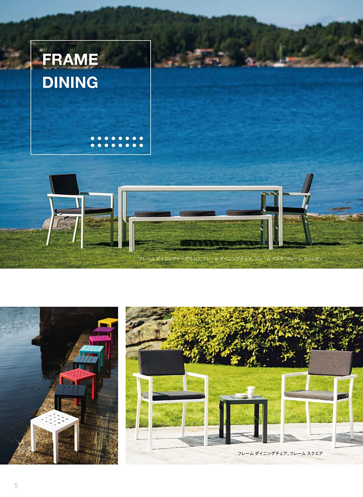 サンデイズ SUNDAYS カタログ P5