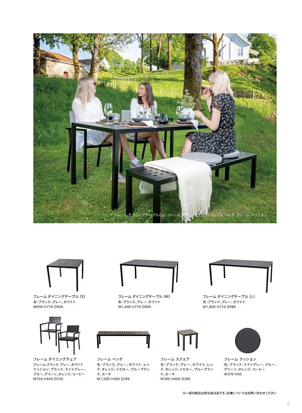 フレーム ダイニングテーブル Sのカタログ画像-2