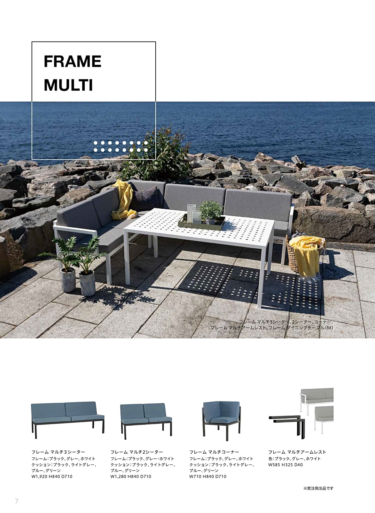 サンデイズ SUNDAYS カタログ P7