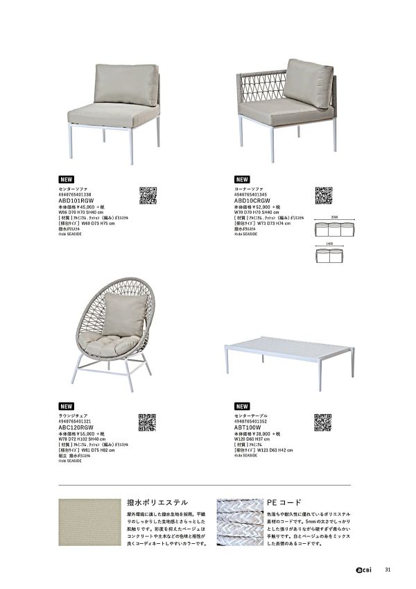 ABT100Wのカタログ画像-1