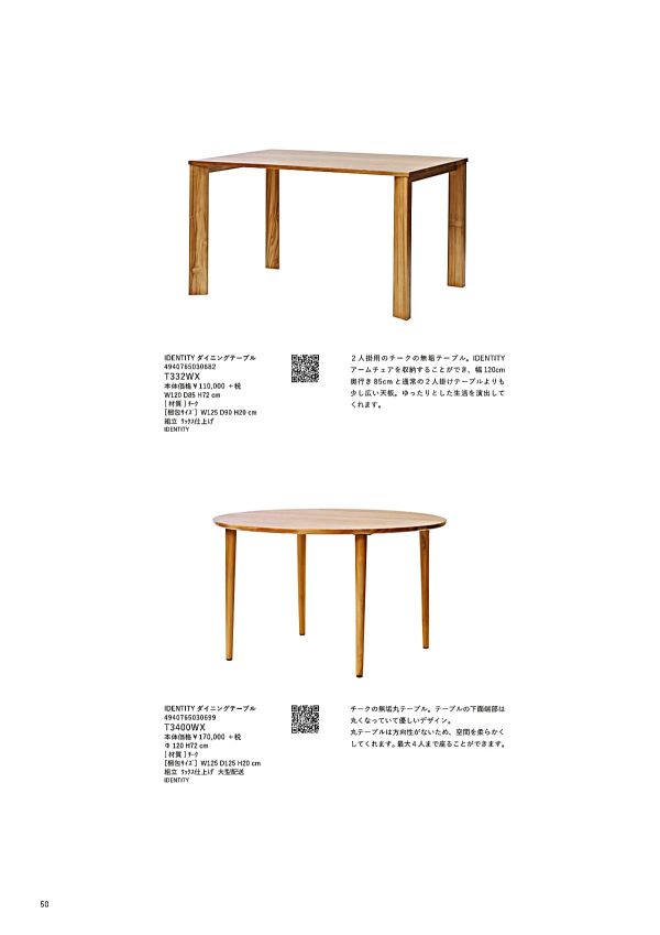 IDENTITY ダイニングテーブル T3400WXのカタログ画像-1