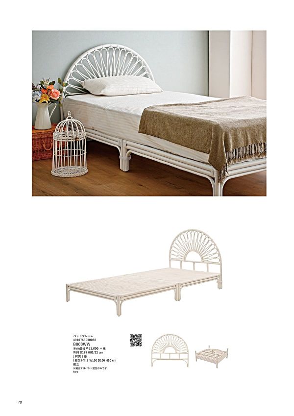 B800WWのカタログ画像-1