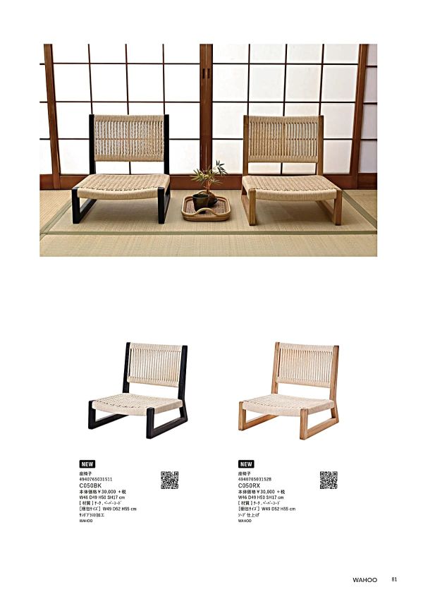 C050のカタログ画像-1