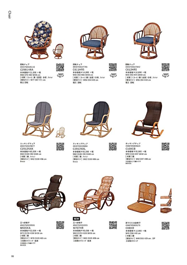 C612HR5のカタログ画像-1