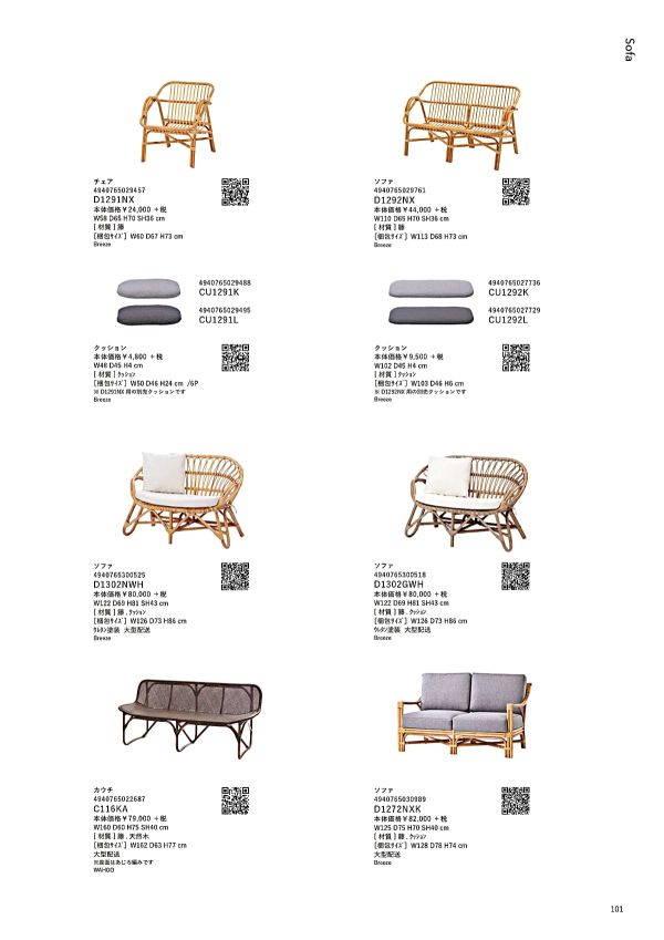 D1272NXKのカタログ画像-2