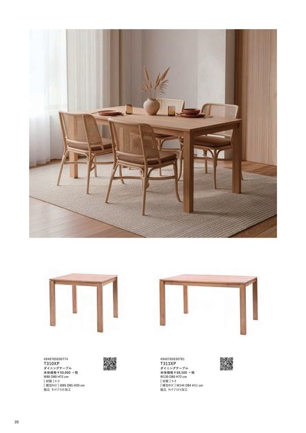 C380NDのカタログ画像-2