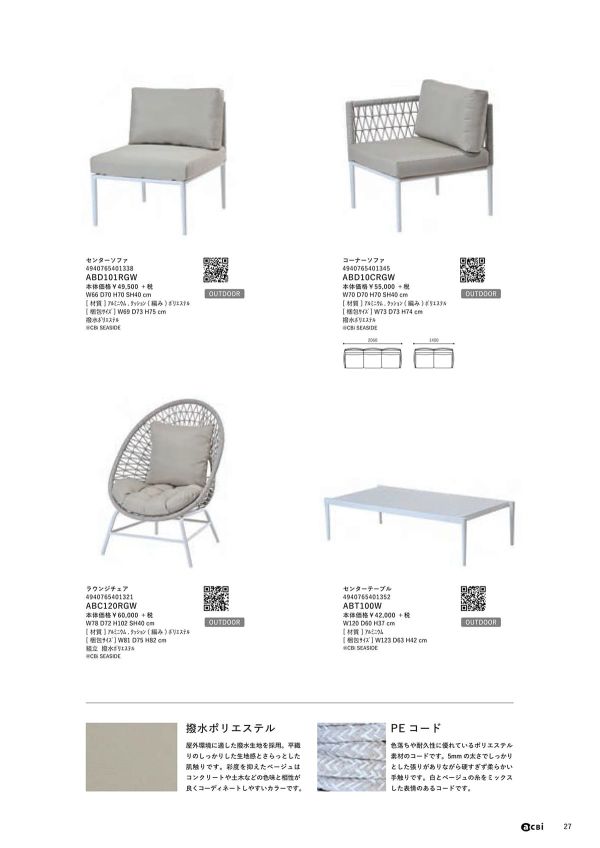 ABD101RGW／ABD10CRGWのカタログ画像-1