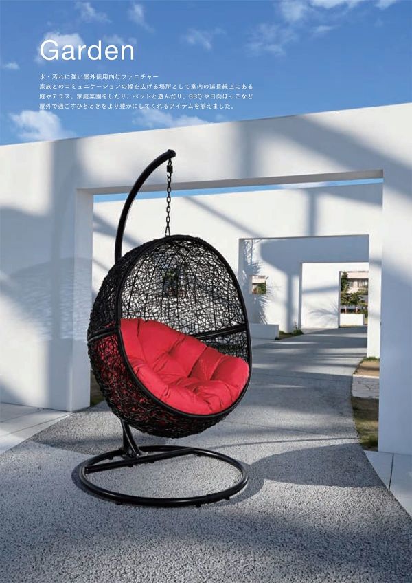 ハンギングチェア ワイド C500のカタログ画像-3