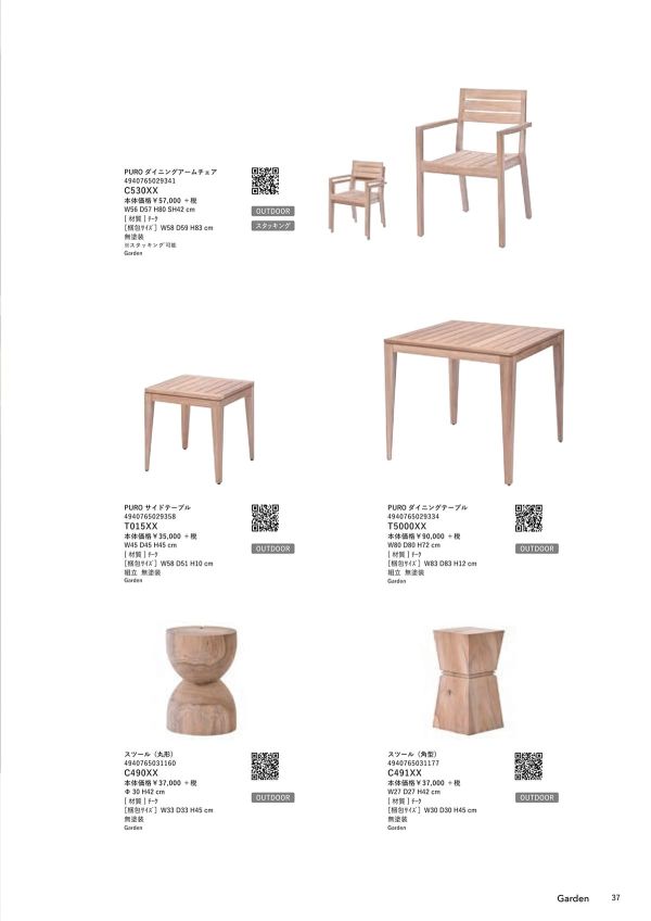 C491XXのカタログ画像-1