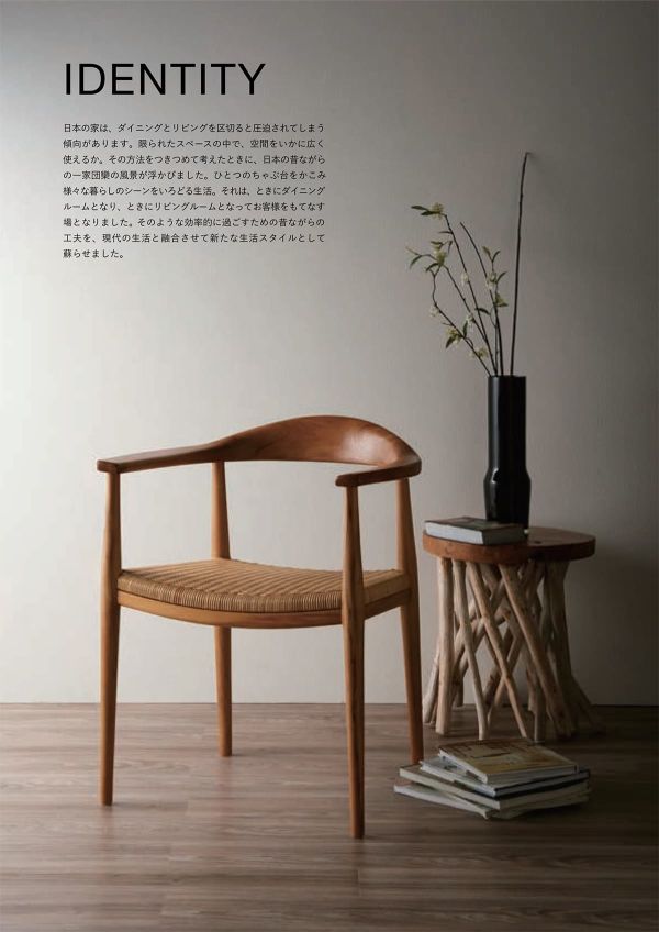 IDENTITY ダイニングアームチェア C300WX7のカタログ画像-8