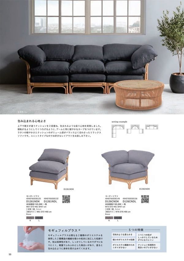 T280NDのカタログ画像-2