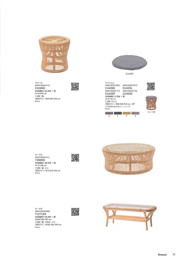 T280NDのカタログ画像-1