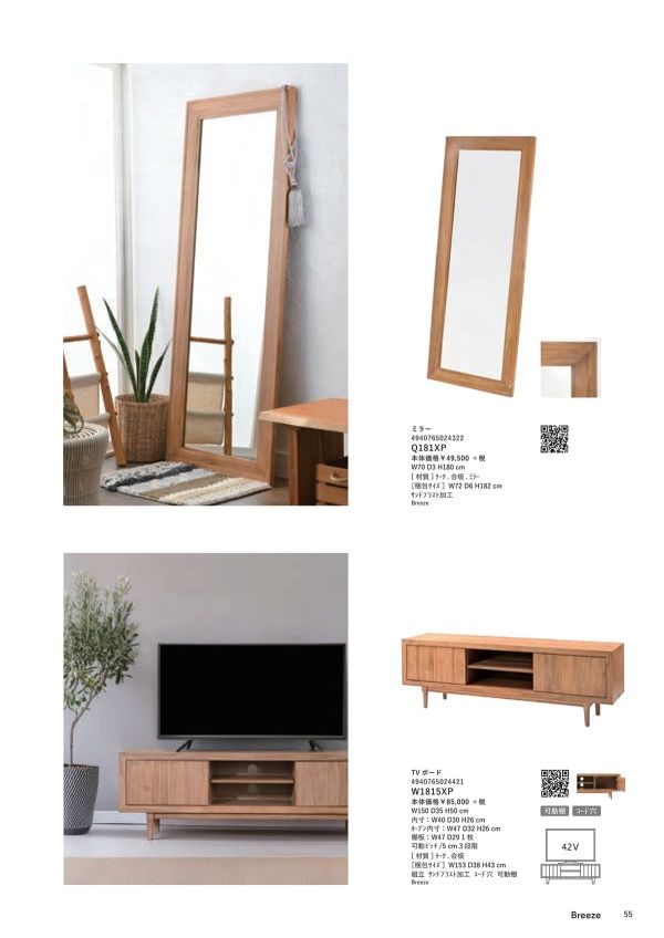 Q181XPのカタログ画像-1